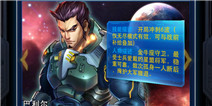 雷霆战机驾驶员巴利尔技能属性介绍