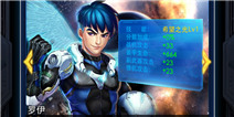 雷霆战机驾驶员罗伊技能属性介绍