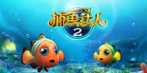 陈昊芝：我们要给玩家带来更好的娱乐享受