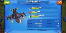 战争总动员空军流详解 空军流优缺点分析