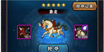 全民皆好汉！ 《全民水浒》邀你为自己代言 