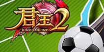 呆萌小黄人乱入《君王2》