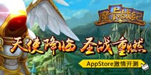《魔卡战纪》7月中旬震撼开测 多重好礼等你拿