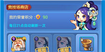 欢乐西游王母娘娘怎么得 