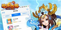 6小时登AppStore免费榜首 腾讯《欢乐西游》再掀卡牌“西游热” 