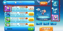 天天酷跑UFO怎么升级