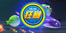 捕鱼达人3狂暴模式解析 金币滚滚来