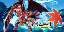 横版动作游戏鼻祖《口袋冒险岛》新截图曝光