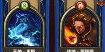 圣火英雄传新手攻略