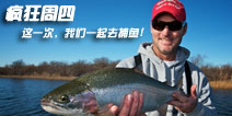 【新游上架】疯狂周四去捕鱼 精品小游戏!