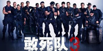 《敢死队3》手游将与电影同步上线 游戏内容抢先看