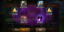 刀塔传奇“剑”无虚发 圣者再临
