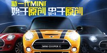 天天飞车MINI车上架 超值祈福进行中