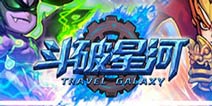 《斗破星河》内测来袭 全新玩法抢先看