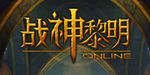 发烧级3D动作手游《战神黎明》 7月25日内测开启