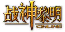 3D动作ARPG手游《战神黎明》7月25日开放内测