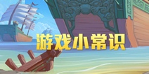 天下HD新手误区解释 名词解释