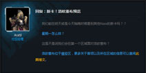 暴雪或于7月21日再推出冒险模式新橙卡