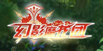 单机ARPG《幻影魔龙团》7月21日安卓全渠道首发
