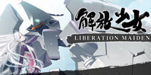 《解放少女》降价促销 3ds移植大作只要6元
