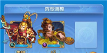 欢乐西游噩梦蟠桃园自杀刷法