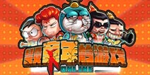 《毁童年OL》下载即将开放 特色内容曝光