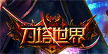 《刀塔世界》8月开启内测 暗黑系列冒险手游