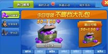 战争总动员迎来强大更新 更多精彩玩不停