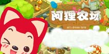 蜂巢游戏获“阿狸”游戏改编权 新品即将发布
