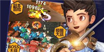 全民打怪兽“革新前夜”版本更新公告