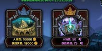 《圣火英雄传》实时PVP7月24正式开启 