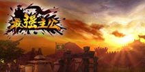 反派角色齐聚《最强主公》人物原画曝光
