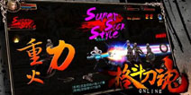《格斗刀魂》游戏介绍 立体式画面震撼感受