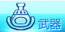 捕鱼达人3用什么炮最划算