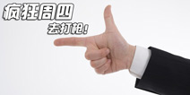 【新游上架】疯狂周四去打枪 炉石冒险新模式
