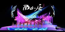 参展CJ 西山居开将展多项异业合作