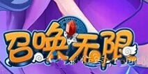 PPS首款自研手游《召唤无限》 首次亮相
