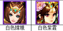 欢乐西游活动副本掉落大全