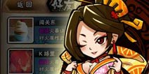 《全民水浒》新版本福利多 精彩活动清凉一夏