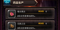 血族药品屋有什么用 巧用药品事半功倍