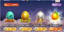 天天风之旅宠物怎么得 宠物获得方法介绍
