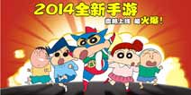 创新冲浪玩法引热潮 《蜡笔小新大冲浪》受好评