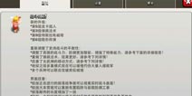 部落冲突版本更新 野蛮人战斗到底