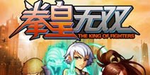 90后的经典回忆《拳皇无双》正式更名为《格斗无双》