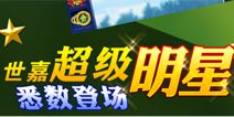 《索尼克冲刺》登陆IOS平台 音速小子极速前进