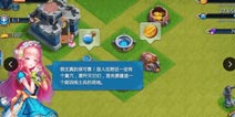 龙骑帝国怎么布阵 布局须知小技巧