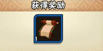 全民水浒法宝有什么用