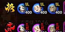 全民水浒几级才能无双