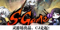《影之刃》亮相CJ七大展台 真情邀请函曝光