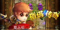 打造经典塔防手游《撸塔传奇》 游戏内容首曝